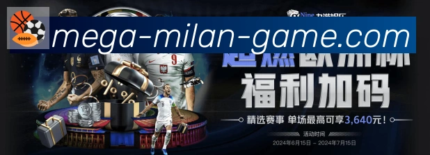 全球热力图